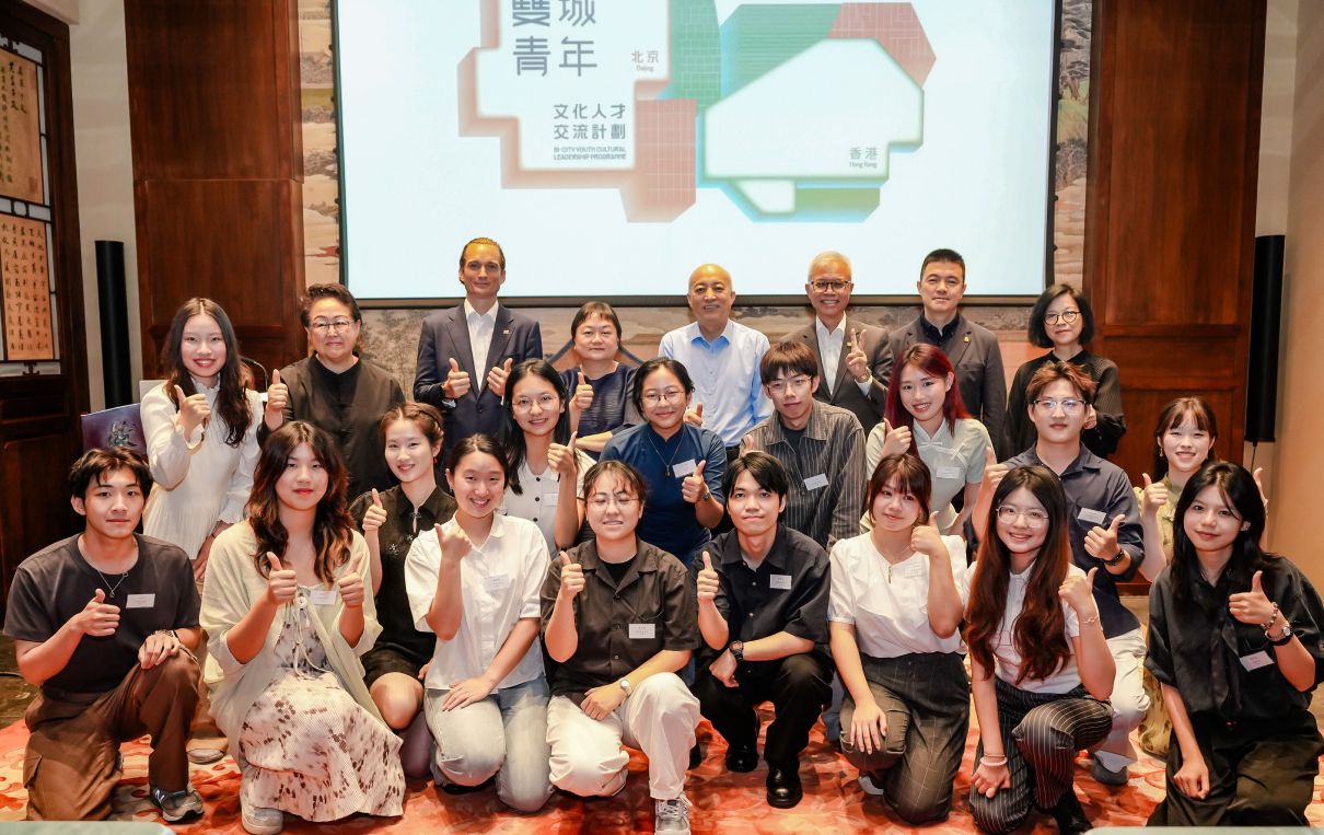 一眾嘉賓與第四屆「雙城青年文化人才交流計劃」參加者在故宮博物院聚首一堂，深入交流。
